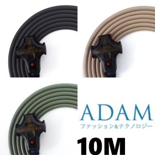 【ADAM】ADAM 戶外延長動力線 10M(ADPW-EC10M)