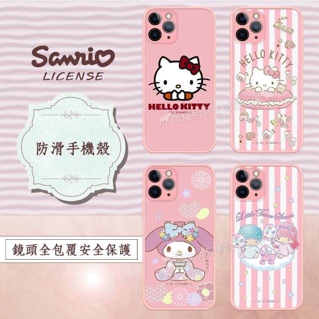 【SANRIO 三麗鷗】iPhone 11 Pro 5.8吋 粉嫩防滑保護殼