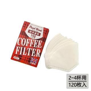 【生活King】日本寶馬牌咖啡濾紙/濾袋-120枚入(2~4杯用)