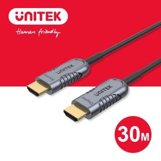 【UNITEK】2.1版光纖8K60Hz/4K120Hz高畫質HDMI傳輸線公對公-30M(Y-C11031DGY)
