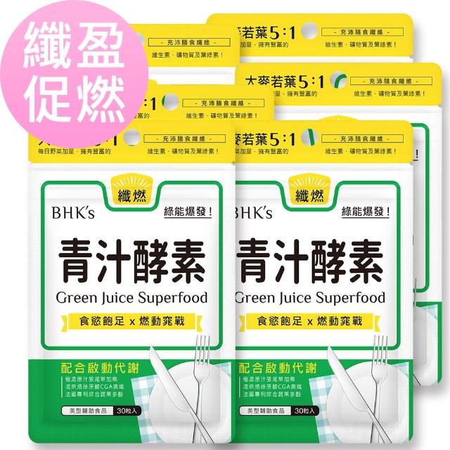 【BHK’s】青汁酵素錠-30粒/袋(6袋組)