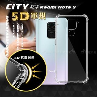 【CITY戰車系列】紅米Redmi Note 9 5D軍規防摔氣墊手機殼