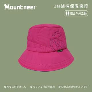 【Mountneer 山林】中性3M鋪棉保暖筒帽-桃紅-12H06-33(毛帽/針織帽/保暖/休閒帽)