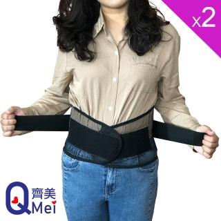 【Qi Mei 齊美】高透氣網孔雙層護腰帶2件組(腰帶、護腰)