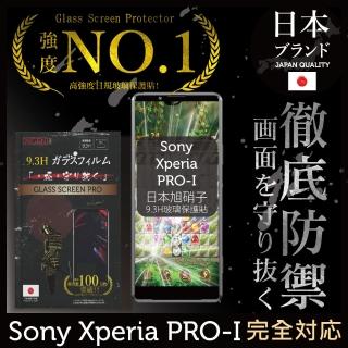 【INGENI徹底防禦】Sony Xperia PRO-I 滿版黑邊 日規旭硝子玻璃保護貼(防眩光霧面版)