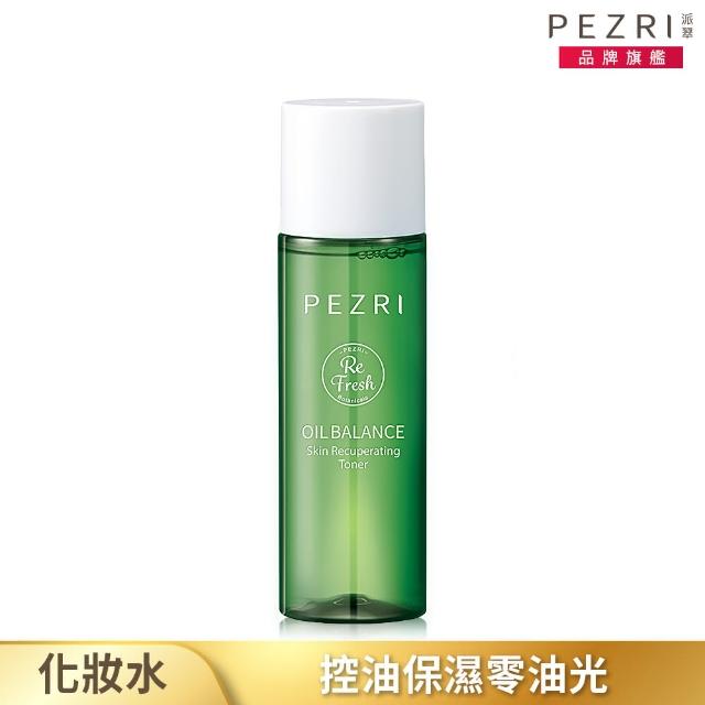 【PEZRI 派翠】煥顏淨透調理化妝水150ml(有效抑菌抗痘調理粉刺)