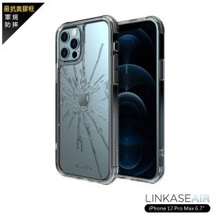 【ABSOLUTE】iPhone 12 Pro Max 6.7吋專用 LINKASEAIR電子蝕刻技術防摔抗變色抗菌大猩猩玻璃保護殼(裂紋)