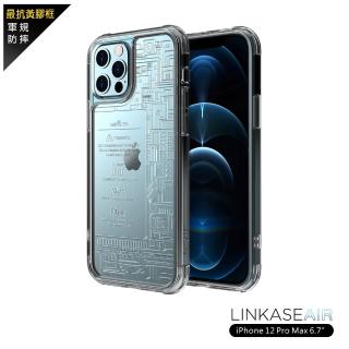 【ABSOLUTE】iPhone 12 Pro Max 6.7吋專用 LINKASEAIR電子蝕刻技術防摔抗變色抗菌大猩猩玻璃保護殼(電路板)