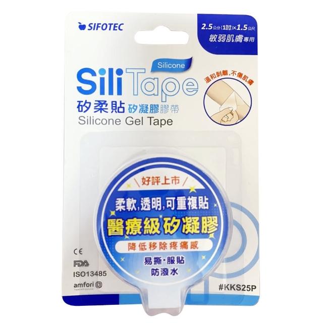 【SiliTape 矽柔貼】矽凝膠膠帶 1卡(1捲/卡)