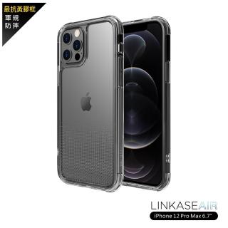 【ABSOLUTE】iPhone 12 Pro Max 6.7吋專用 LINKASEAIR電子蝕刻技術防摔抗變色抗菌大猩猩玻璃保護殼(漸變)