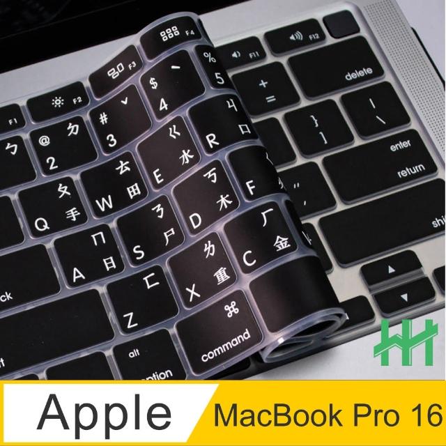 【HH】APPLE MacBook Pro 16吋-2021-注音倉頡鍵盤膜 -A2485(HKM-SCAPPLE-A2485)