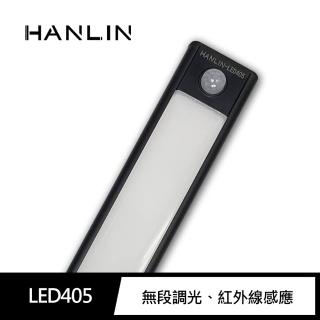 【HANLIN】長款磁吸調光雙色感應燈鋁合金(MLED405)