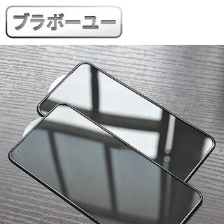 【百寶屋】iPhone 13 Pro Max 6.7吋 防撞鑽石氣囊不碎邊滿版鋼化玻璃貼