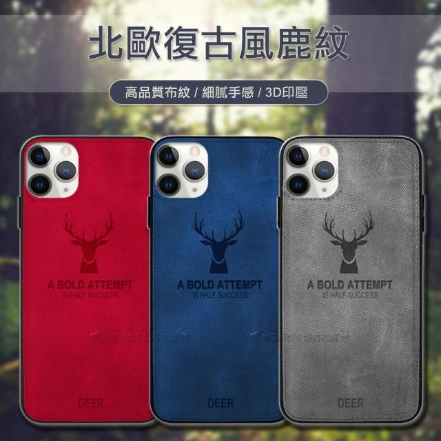 【DEER】iPhone 11 Pro 5.8吋 北歐復古風 鹿紋手機保護殼 有吊飾孔