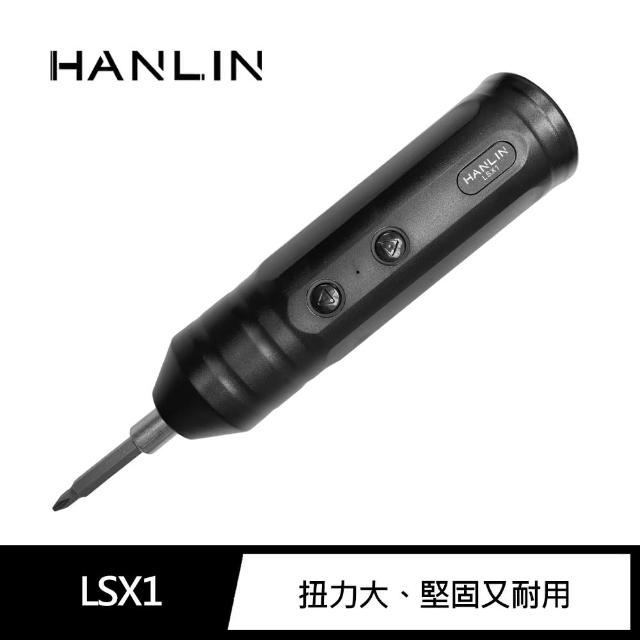 【HANLIN】居家USB電動螺絲起子(MLSX1)