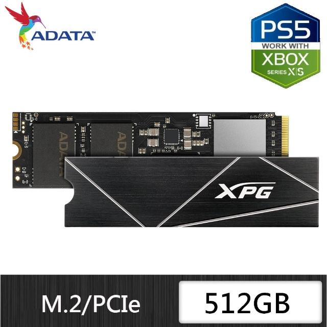 【ADATA 威剛】XPG GAMMIX S70 BLADE 512GB PCIe 4.0 M.2 2280固態硬碟/五年保(讀：7400M/寫：5500M)