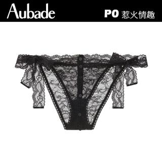 【Aubade】惹火情趣系列-縷空開釦小褲 性感情趣內褲(P020)