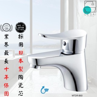 【GESAI格賽衛浴】日本陶瓷芯亮銀鯨魚面盆龍頭MTDR-860(水龍頭/面盆龍頭/洗手台龍頭/洗臉龍頭)