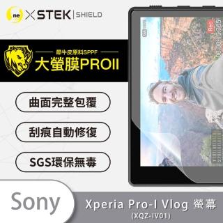 【o-one大螢膜PRO】SONY Xperia PRO-I專用 Vlog 螢幕保護貼