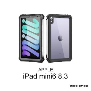 【Didoshop】iPad mini6 8.3吋 全防水平板殼(WP116)