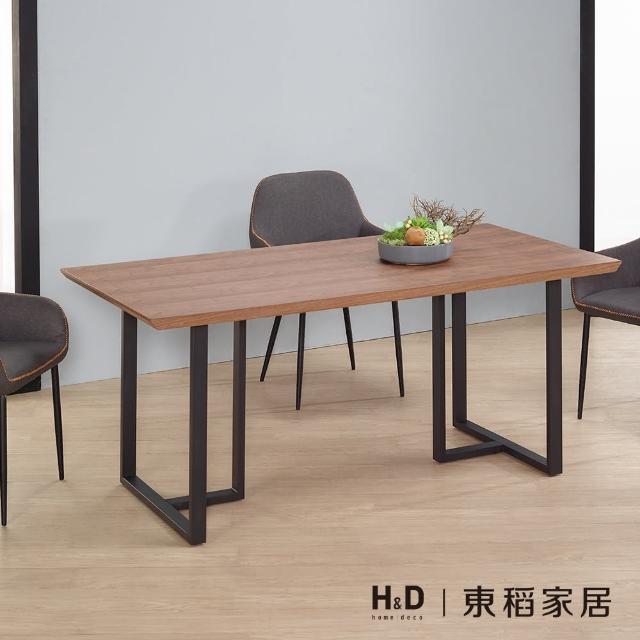 【H&D 東稻家居】5.8尺胡桃餐桌/TJF-04510