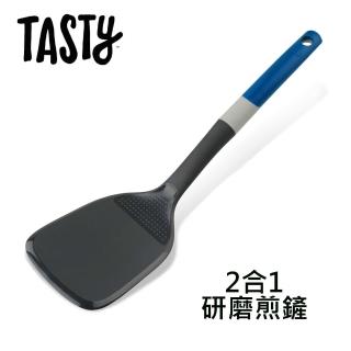 【Tasty】2合1研磨煎鏟