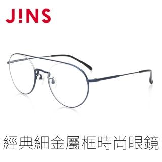 【JINS】經典細金屬框時尚眼鏡(特ALMN19S280)