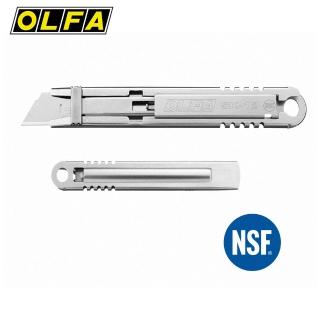 【OLFA】SK-12 不鏽鋼安全工作刀