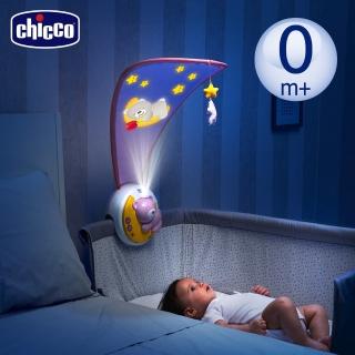 【Chicco 官方直營】Next 2 Moon月光熊音樂投影夜燈(2色)
