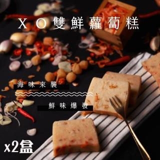 【迪化街老店-林貞粿行】XO雙鮮蘿蔔糕x2條(傳承3代的美味工法)