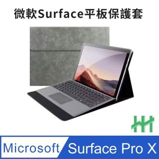 【HH】Microsoft Surface Pro X -13吋 -全包覆防摔平板皮套系列-太空灰(HPC-MSLCMSPX-TG)