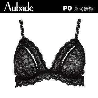 【Aubade】惹火情趣系列-開釦up上衣 性感情趣內衣 無鋼圈內衣(P010)