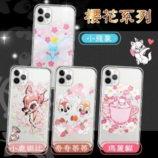 【Disney 迪士尼】iPhone 11 Pro 5.8吋 櫻花系列 空壓防護手機殼