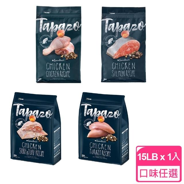 【TAPAZO 特百滋】凍乾雙饗宴 低敏配方貓飼料 15LB/6.8kg(*多種口味)