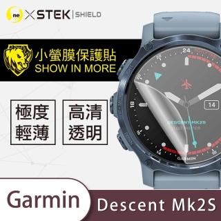 【o-one台灣製-小螢膜】Garmin Descent Mk2S 滿版螢幕保護貼(2入)
