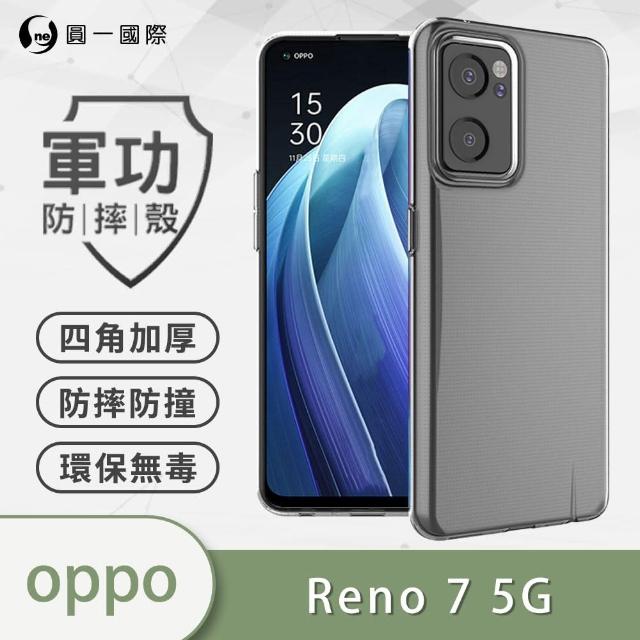 【o-one】OPPO Reno 7 5G 軍功防摔手機保護殼