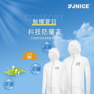 【JNICE 久奈司】抗UV50+超輕薄防曬外套-白(CT-072-WH)