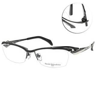 【Masaki 松島正樹】光學眼鏡 簡約線條半框款(黑 #MF1256 C2)