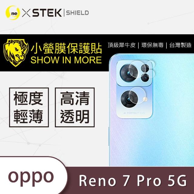 【o-one台灣製-小螢膜】OPPO Reno 7 Pro 5G 鏡頭保護貼2入