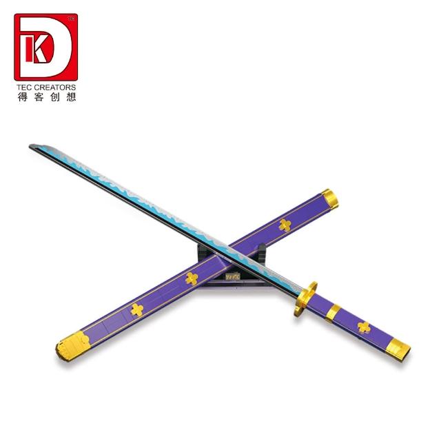 【DK】DK1502 紫積木刀兵器(益智拼裝積木)