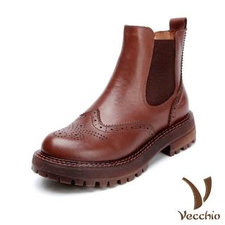 【Vecchio】真皮短靴 牛皮短靴 厚底短靴/全真皮頭層牛皮復古布洛克雕花切爾西短靴(棕)