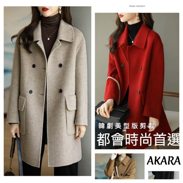 【AKARA】韓劇穿搭時髦雙扣冬大衣外套