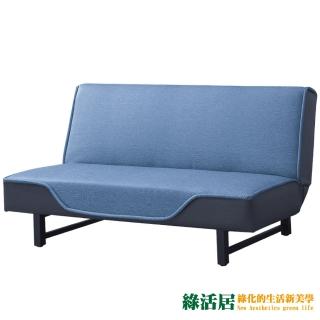 【綠活居】賓諾 展開式貓抓皮革沙發椅/沙發床(三色可選)