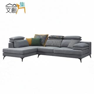 【文創集】克羅西 時尚灰亞麻布L型功能性沙發椅組合(頭枕＆扶手可調整設計)