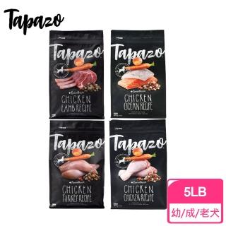 【TAPAZO 特百滋】凍乾三重奏無榖乾糧+凍乾 成幼犬/老犬 5磅/2.27kg 狗飼料