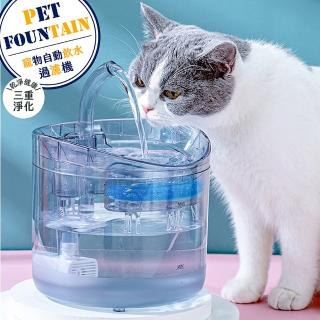【Fili】寵物自動飲水過濾機(2.0L大容量提供乾淨的流動水)