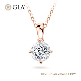 【King Star】GIA 50分 Dcolor 18K玫瑰金 鑽石項墜 光芒(二克拉視覺效果)
