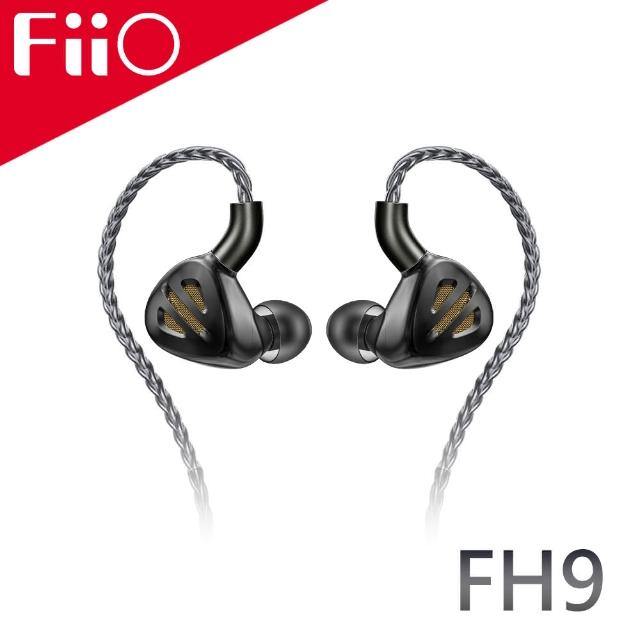 【FiiO】FH9 一圈六鐵七單元MMCX可換線耳機(黑色)