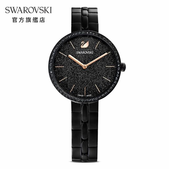 【SWAROVSKI 官方直營】Cosmopolitan 手錶金屬手鏈 黑色 黑色 PVD 電鍍 交換禮物