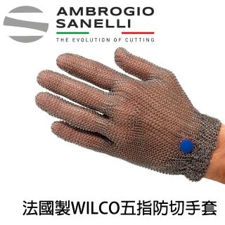 【SANELLI 山里尼】WILCO 法國製 五指防切手套 防割手套 L(158年歷史、義大利工藝美學文化必備)